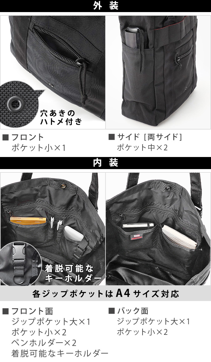 BRIEFING（ブリーフィング） 正規品 イージートート BRIEFING EASY