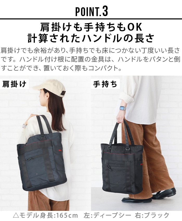 BRIEFING 正規品 ブリーフィング イージートート EASY TOTE RP