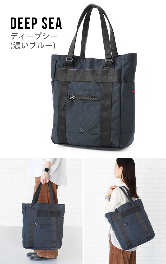 BRIEFING 正規品 ブリーフィング イージートート EASY TOTE RP