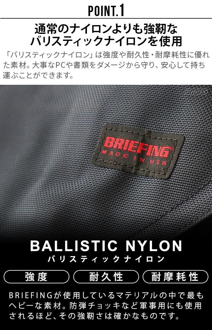 BRIEFING（ブリーフィング） 正規品 ファーバー RP BRIEFING FARVER RP