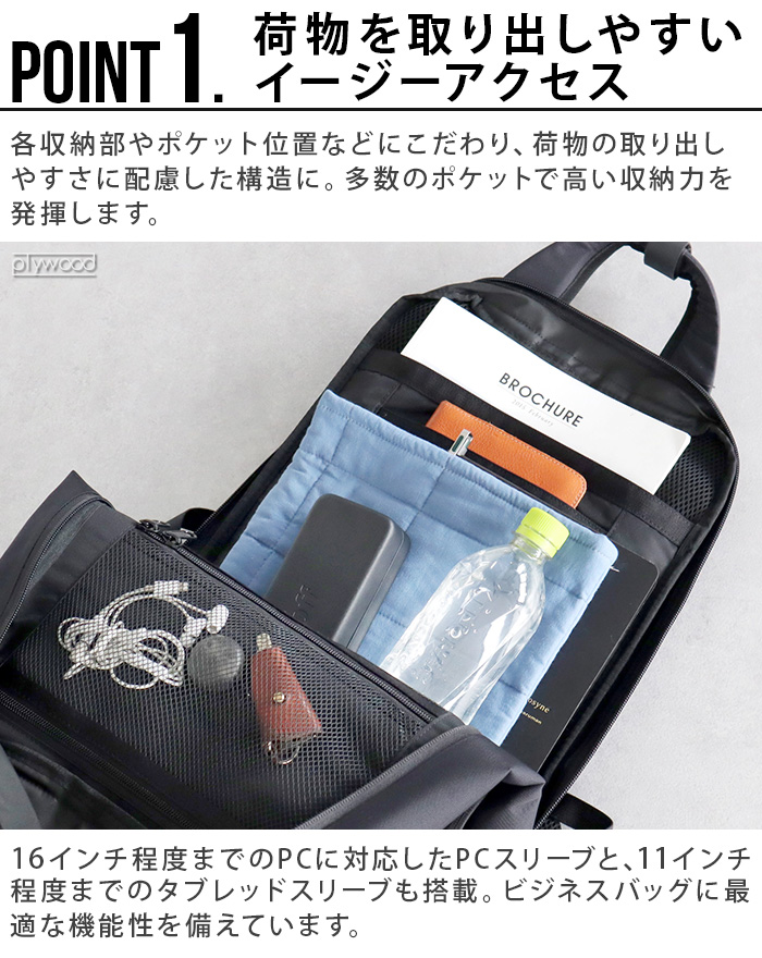 BRIEFING（ブリーフィング） 正規品 BRIEFING SW BACK PACK 16 WR