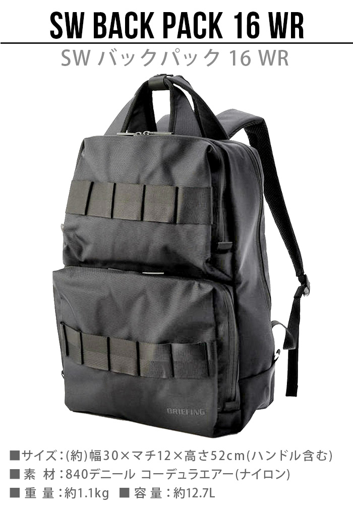 Buy SW BACK PACK 16 WR for USD 390.00 | BRIEFING