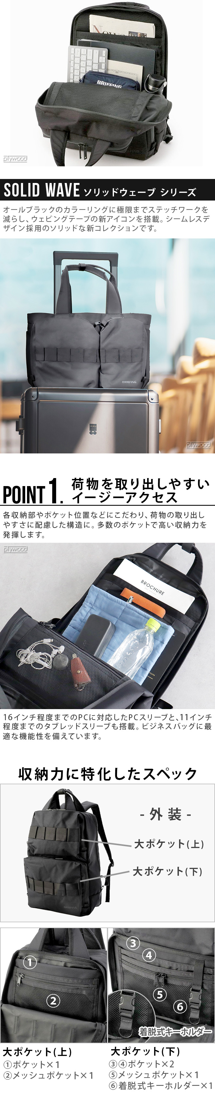 BRIEFING（ブリーフィング） 正規品 BRIEFING SW BACK PACK 16 WR