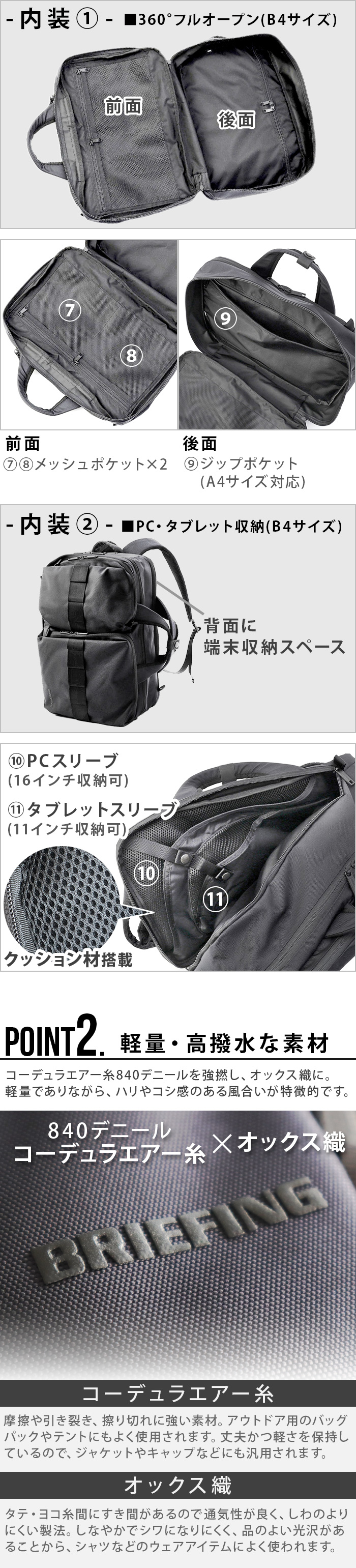 新作商品 2WAY SW ブリーフィング 正規品 BRIEFING パック WR 16 PACK バッグ