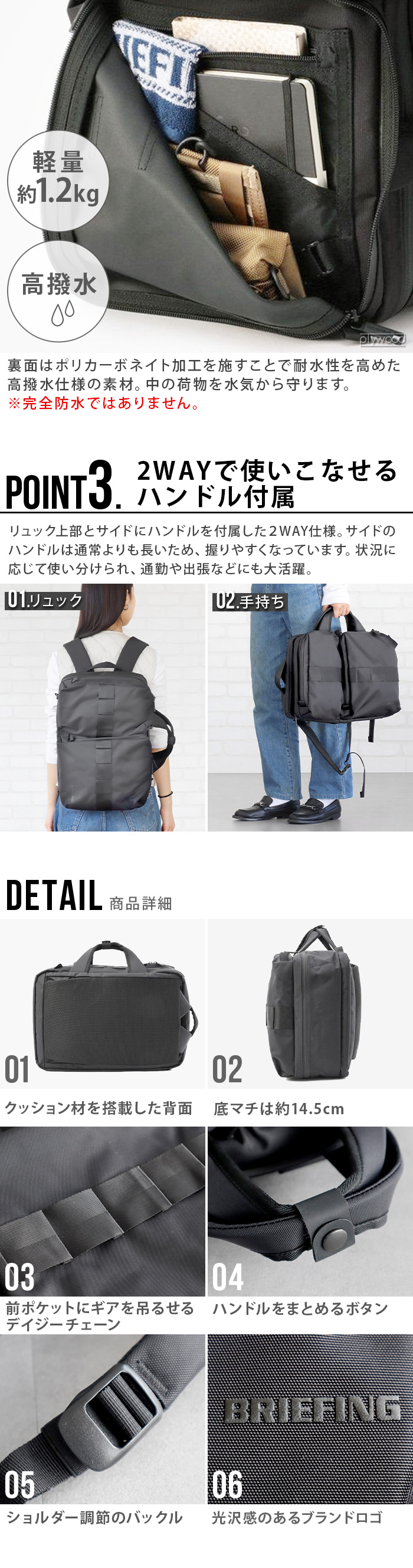 ブリーフィング　BRIEFING 鞄 ビジネス2WAY ショルダーバッグ BRIEFING/ブリーフィング] 別注モデル ミッション 2wayバック