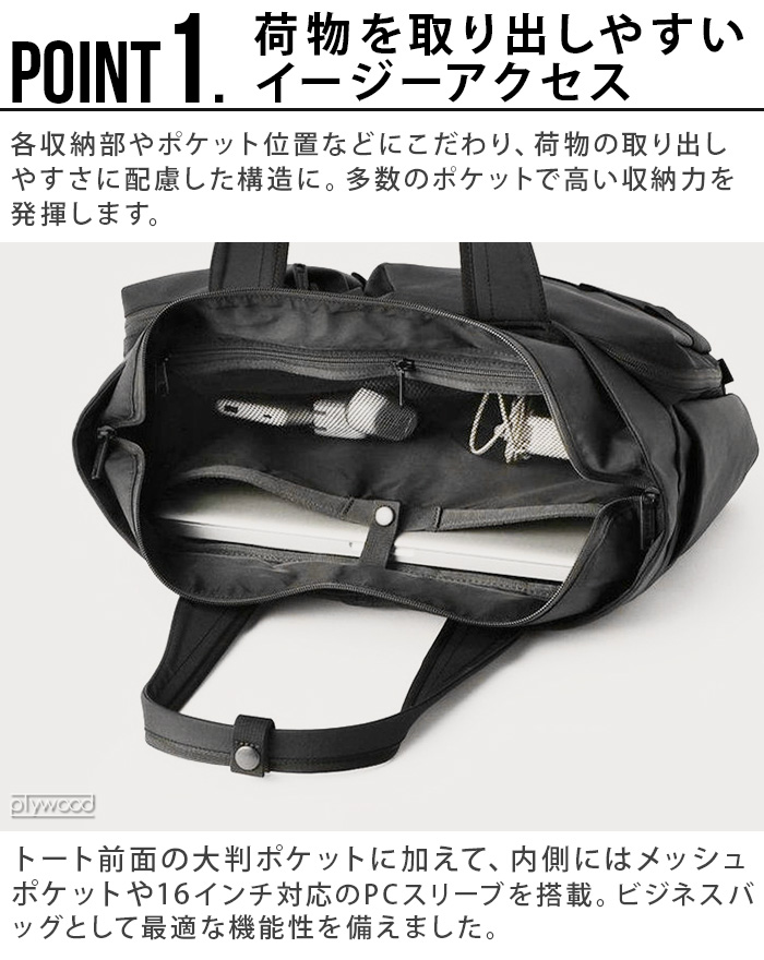 ブリーフィング　ワイドトート BRIEFING 正規品 ブリーフィング ワイド トート SW WIDE TOTE WR
