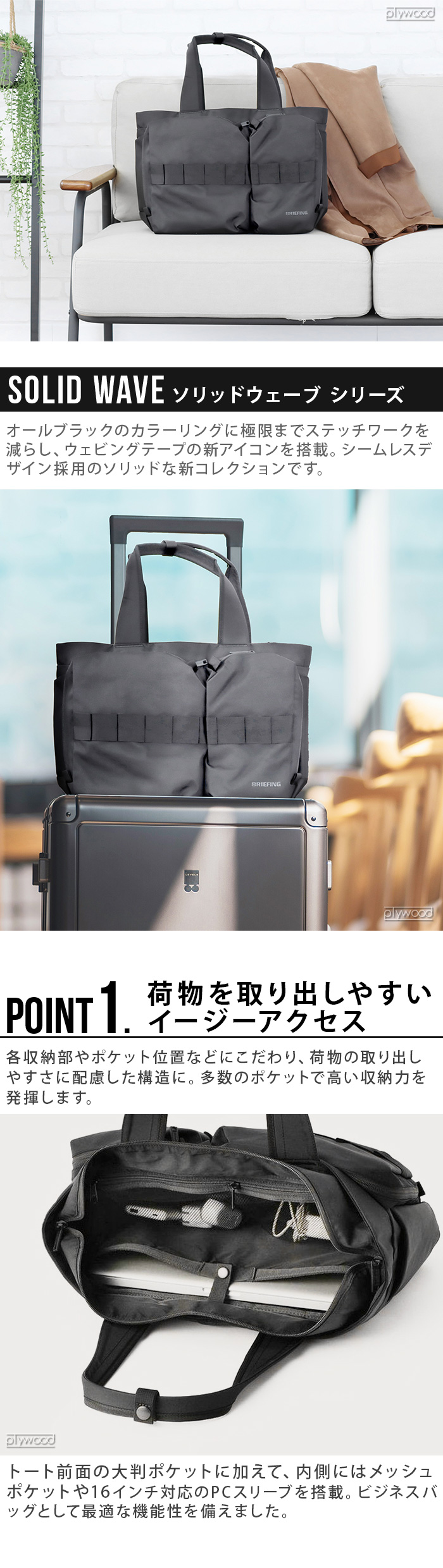 定価6万 BRIEFING トートバッグ SW WIDE TOTE WR SW WIDE TOTE WR（SW ワイドトート WR（16インチPC対応