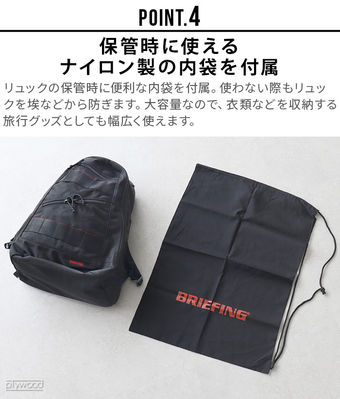 BRIEFING 正規品 ブリーフィング NEO FORCE RP BRA231P01 バック