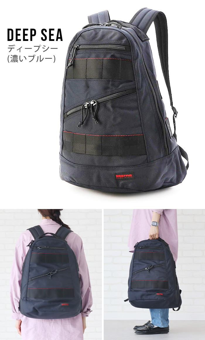 BRIEFING 正規品 ブリーフィング NEO FORCE RP BRA231P01 バック