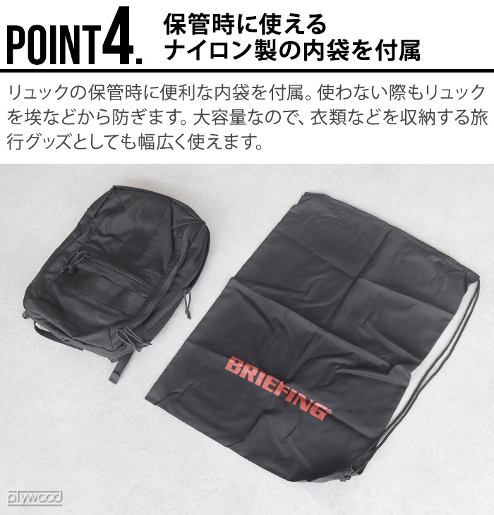 正規品 ブリーフィング デルタ オルター パック BRIEFING DELTA ALTER PACK BRA231P61 バックパック リュック  ビジネスバッグ ブランド 2WAY