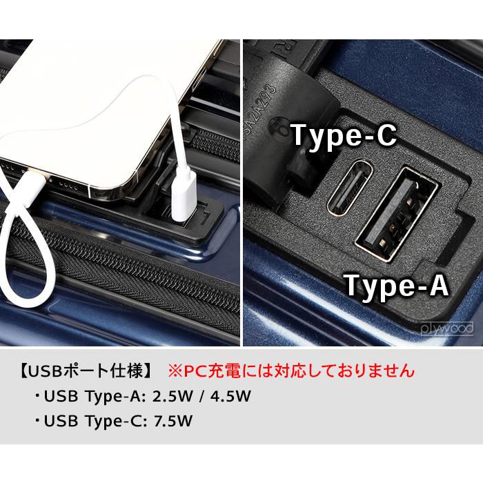 ブリーフィング スーツケース BRIEFING H-60F SD NEO BRA231C91 フロントオープン USBポート付き TSAロック キャリーケース 静音 軽量 60L 4-5日用｜plywood｜15