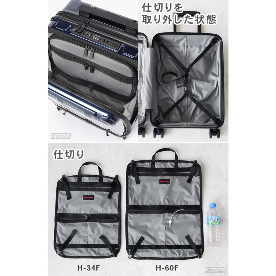 ブリーフィング スーツケース BRIEFING H-60F SD NEO BRA231C91 フロントオープン USBポート付き TSAロック キャリーケース 静音 軽量 60L 4-5日用｜plywood｜06