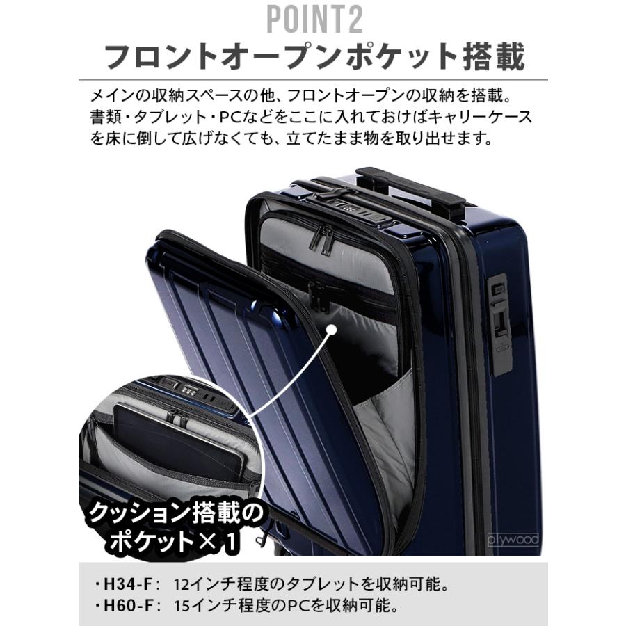 ブリーフィング スーツケース BRIEFING H-60F SD NEO BRA231C91 フロントオープン USBポート付き TSAロック キャリーケース 静音 軽量 60L 4-5日用｜plywood｜08
