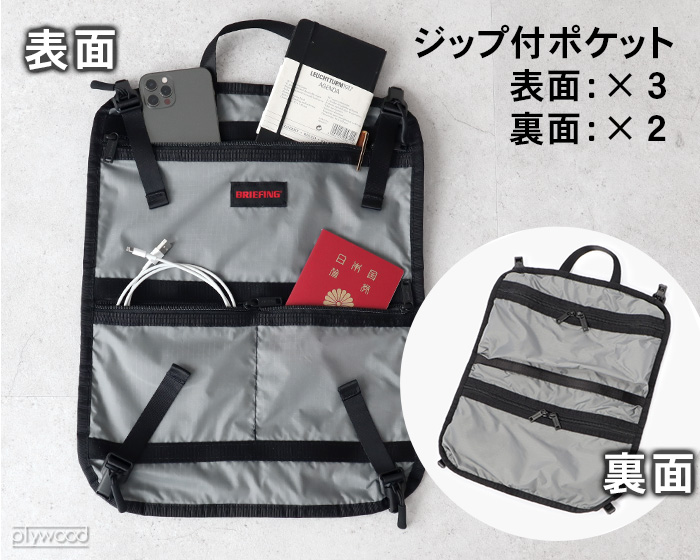 BRIEFING ブリーフィング スーツケース 機内持ち込み H-34F SD BRIEFING ブリーフィング スーツケース 機内持ち込み H-34F SD