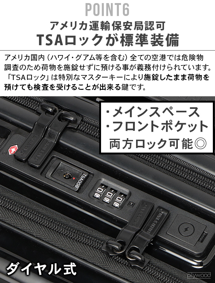 BRIEFING ブリーフィング スーツケース 機内持ち込み H-34F SD