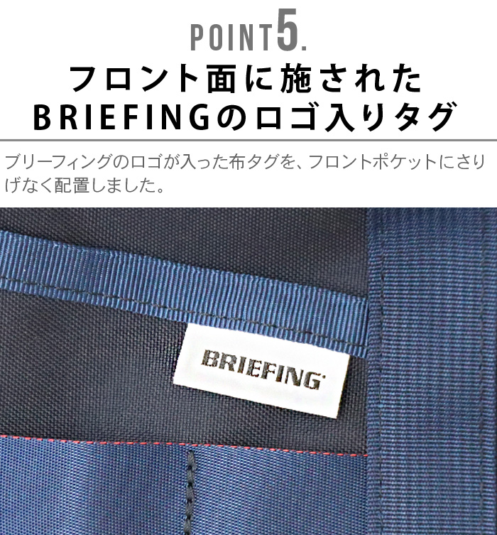 BRIEFING ブリーフィング トラベールポーチ/バッグ  小物入れ 安く 買うファッション - ☆BRIEFINGブリーフィング☆トラベール