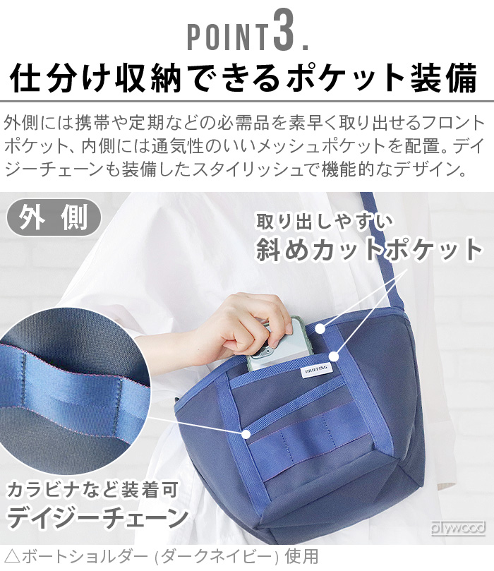 BRIEFING ショルダーバッグ レディース メンズ 斜めがけバッグ