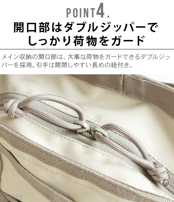BRIEFING x 木梨サイクル ポーチ バッグインバッグ ダブルジップ 木梨サイクル × BRIEFING｜コラボレーションバッグ全4型を発売