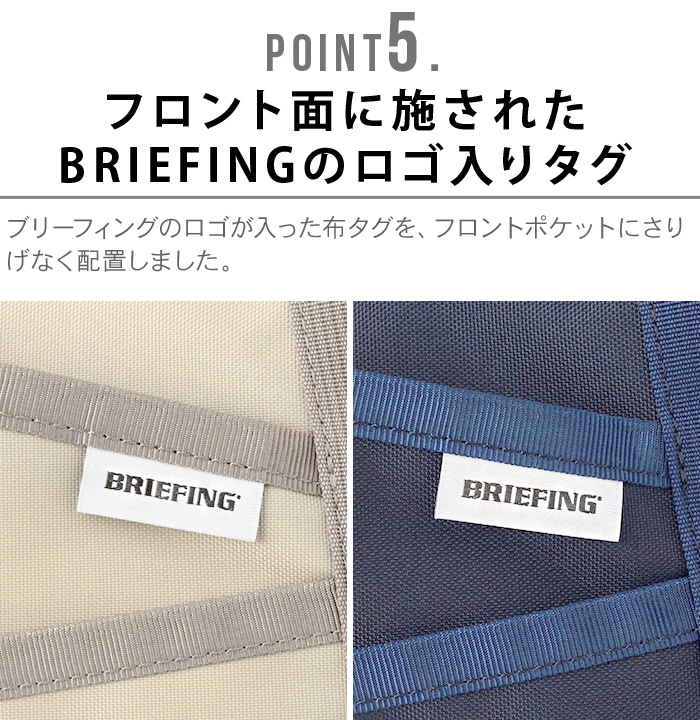 BRIEFING（ブリーフィング） ショルダーバッグ レディース メンズ 斜