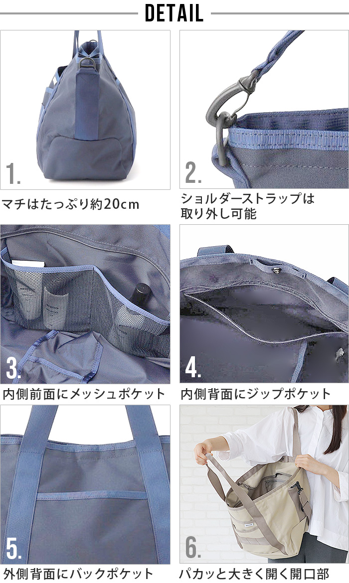 BRIEFING（ブリーフィング） トートバッグ ショルダーバッグ