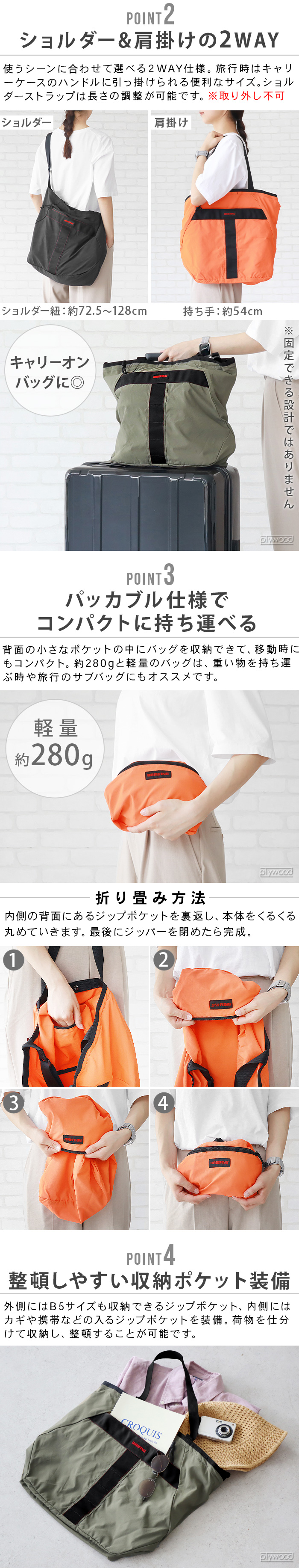 BRIEFING（ブリーフィング） 正規品 トートバッグ ショルダーバッグ