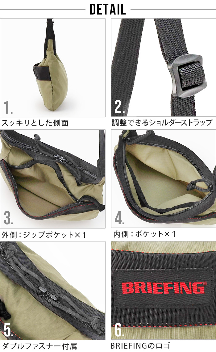 BRIEFING 正規品 ブリーフィング ライト サコッシュ LIGHT