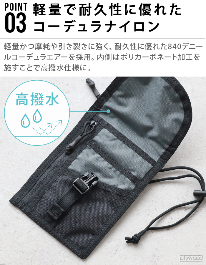 BRIEFING（ブリーフィング） ネコポスOK サコッシュ レディース メンズ