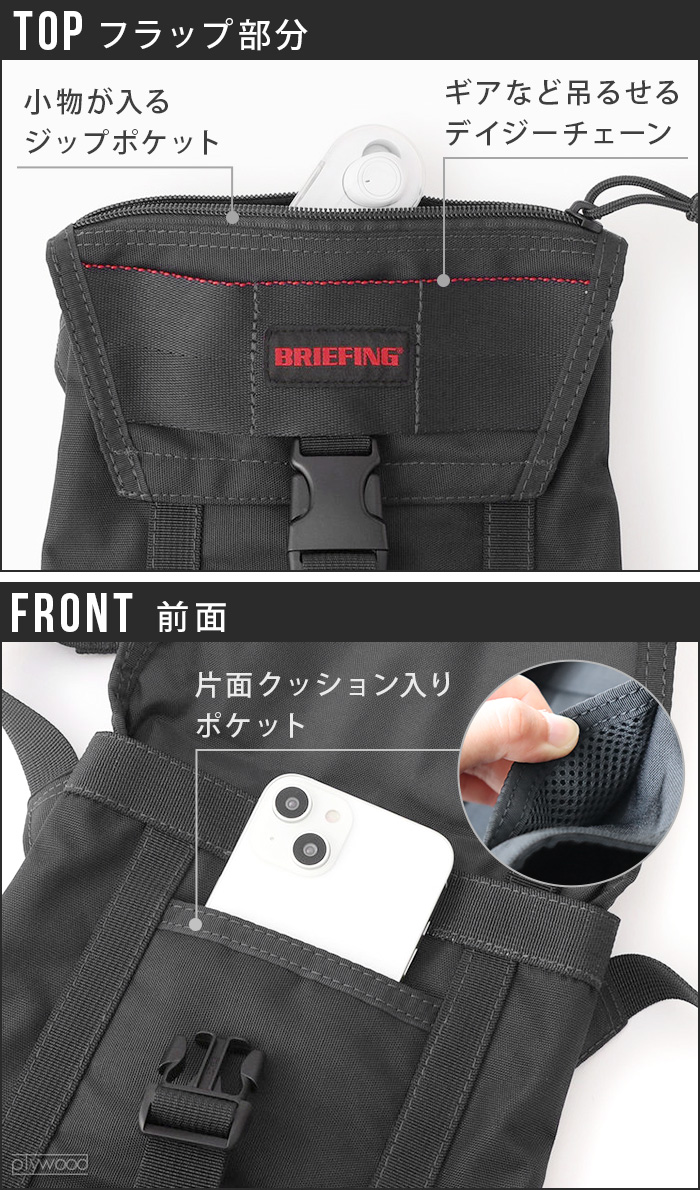 BRIEFING（ブリーフィング） 正規品 ジェットトール BRIEFING JET TALL