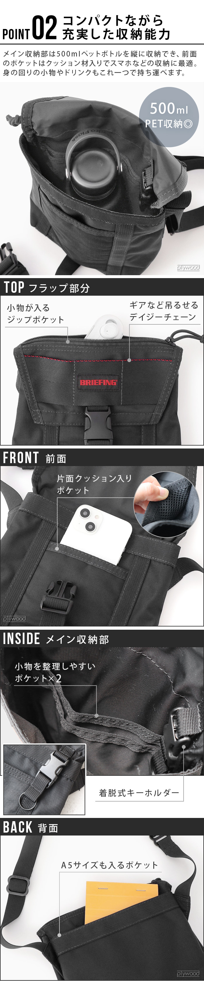 正規品 ブリーフィング ジェットトール BRIEFING JET TALL MW GEN II