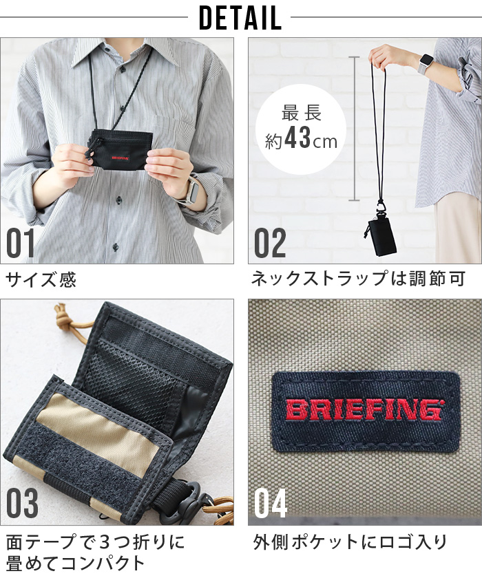 新品未使用 BRIEFING TRIFOLD WALLET ウォレット 財布 楽天市場】【お盆も休まず営業中】 ブリーフィング BRIEFING
