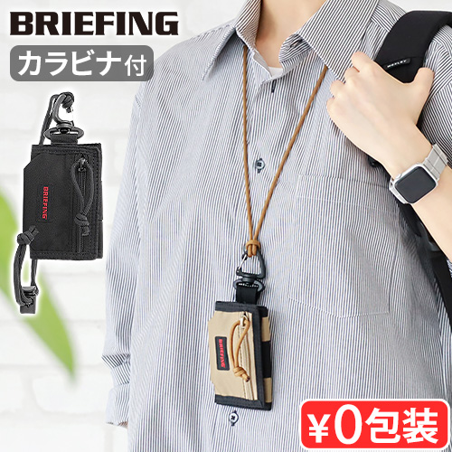 BRIEFING 正規品 ブリーフィング トライフォード ウォレット