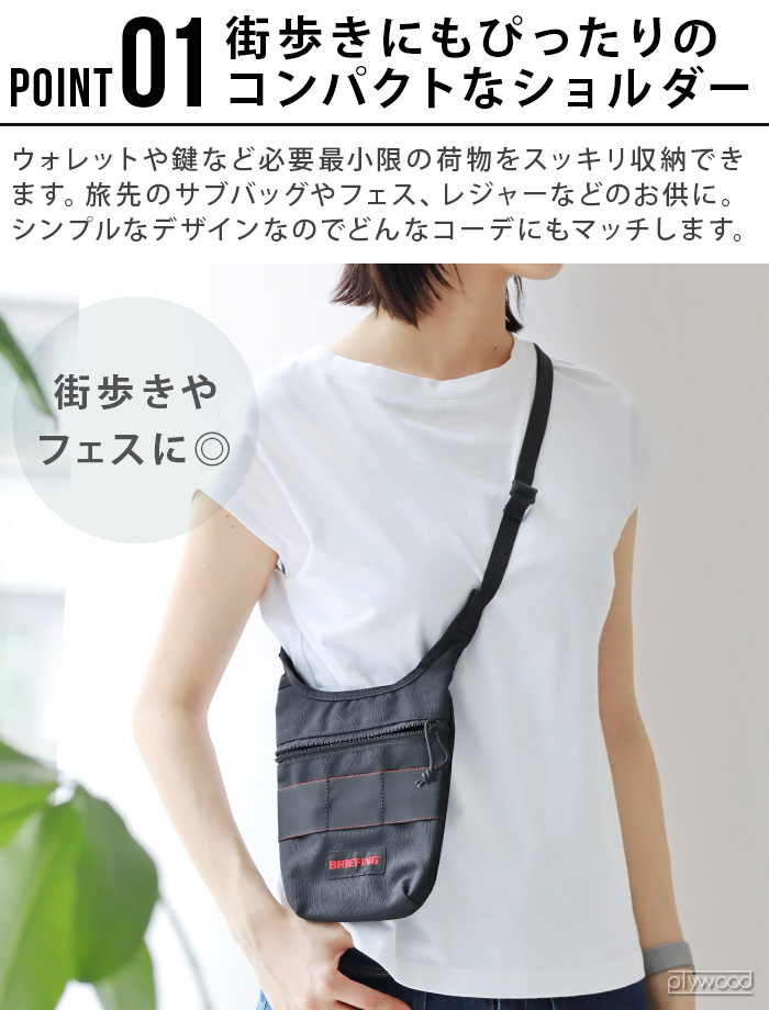 BRIEFING 正規品 ブリーフィング デイトリッパーミニ DAY