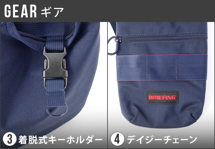 BRIEFING（ブリーフィング） 正規品 デイトリッパーミニ BRIEFING DAY