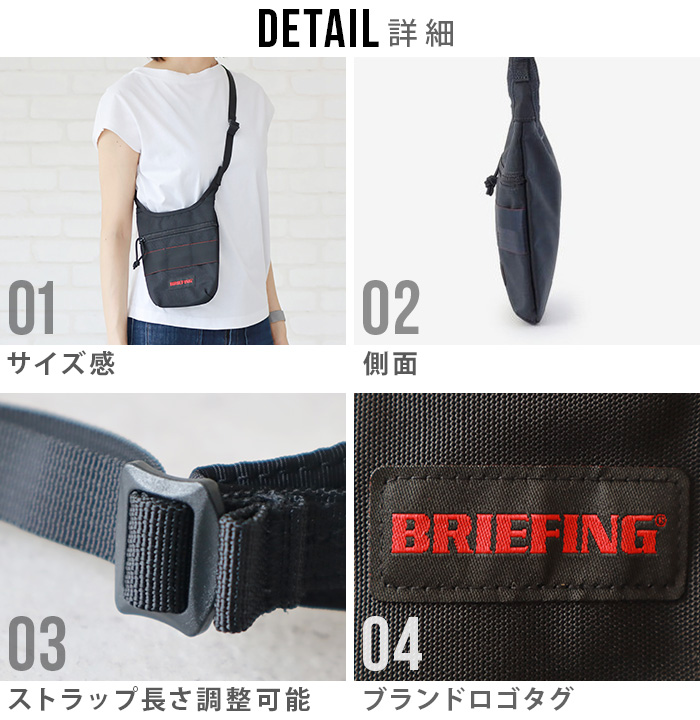 BRIEFING 正規品 ブリーフィング デイトリッパーミニ DAY