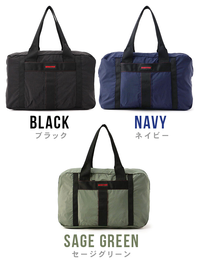 BRIEFING　ボストンバック(ネイビー) 楽天市場】正規品 ブリーフィング BRIEFING バッグ ボストン