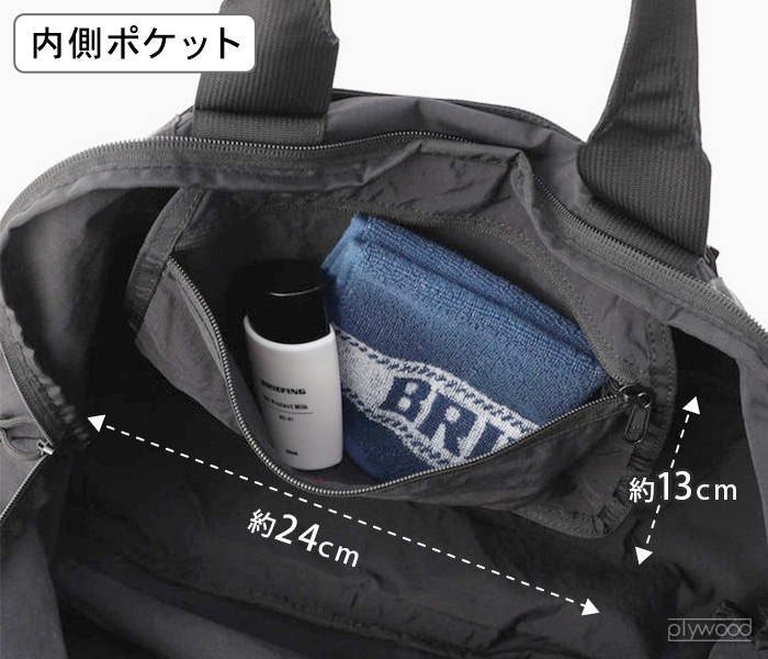 BRIEFING ボストンバッグ　バリスティックナイロン製 BRIEFING ボストンバッグ メンズ レディース 旅行 ブランド 軽量