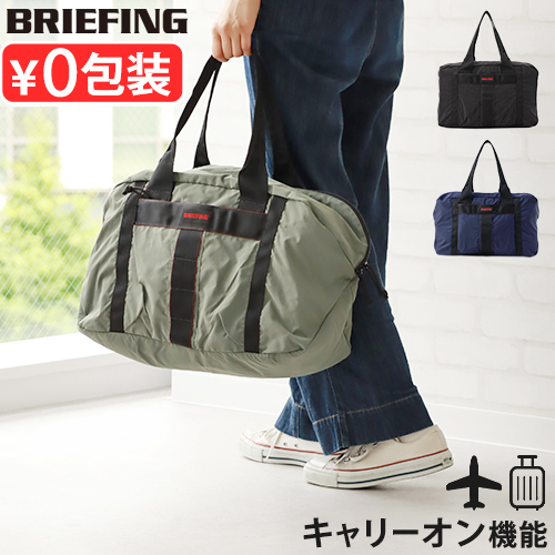 ユキ【美品】BRIEFING CLUB BOSTON ブラック USA製 ブリーフィング BRIEFING 【日本正規品】ブリーフィング
