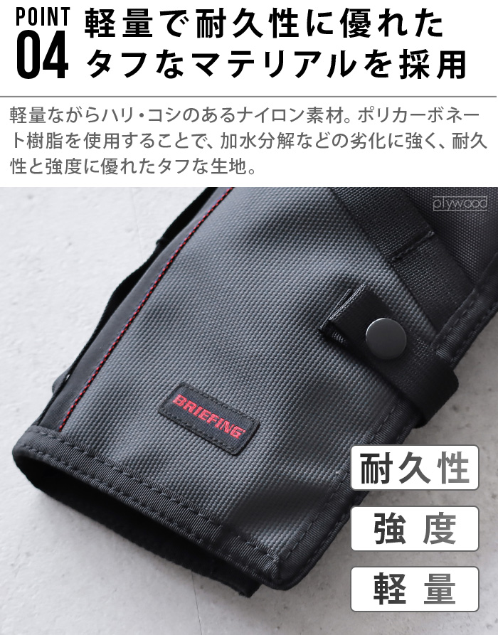 新品未使用☆ブリーフィング BRIEFING パスポートケース BRIEFING | ブリーフィング Begin別注 マルチに使えるパスポート