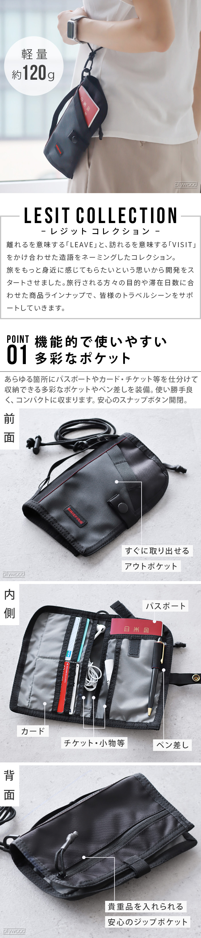 正規品 ブリーフィング フォールディング パスポートケース