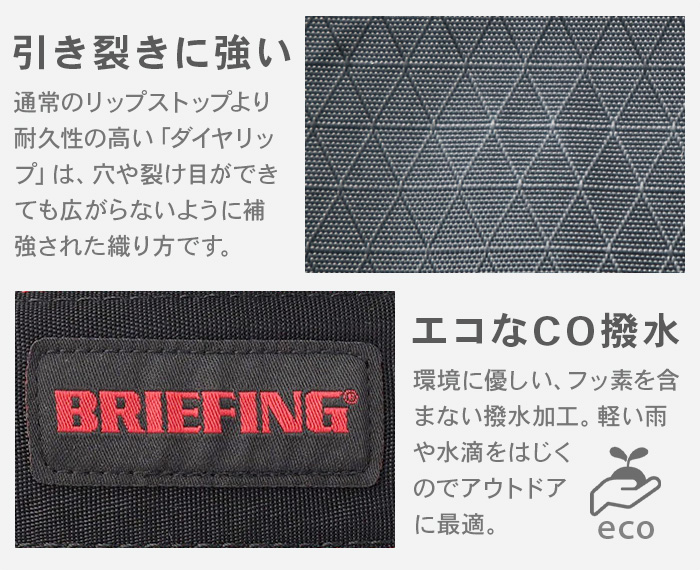 超希少 非売 BRIEFING プラチナ会員専用 ノベルティポーチ ３点セット 超希少 非売 BRIEFING プラチナ会員専用 ノベルティポーチ 3点セット