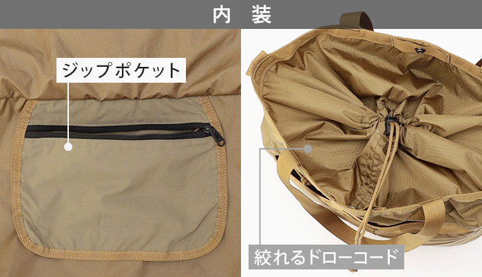 BRIEFING（ブリーフィング） 【選べる特典付】正規品 トートバッグ
