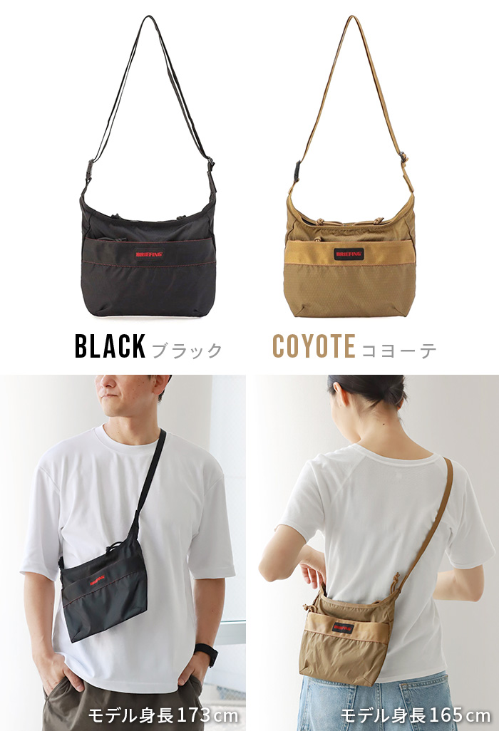 BRIEFING（ブリーフィング） 正規品 ライト サコッシュ BRIEFING LIGHT