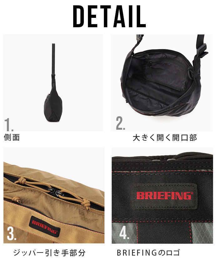 BRIEFING（ブリーフィング） 【選べる特典付】正規品 ショルダーバッグ