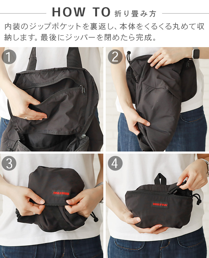 BRIEFING（ブリーフィング） ボストンバッグ メンズ レディース 旅行