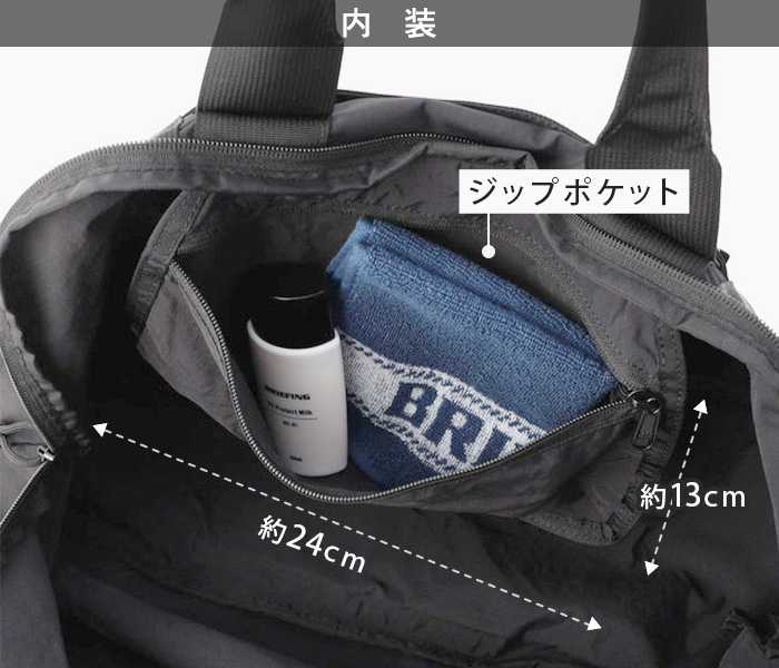 【新品未使用】BRIEFING PACKABLE BOSTON RC BRIEFING（ブリーフィング） ボストンバッグ メンズ レディース 旅行