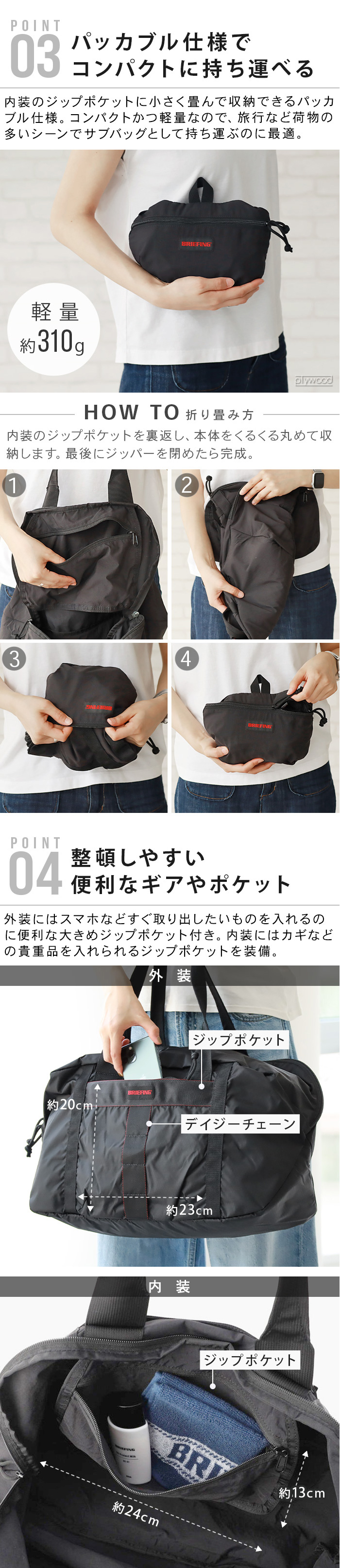 正規品 ブリーフィング パッカブル ボストン BRIEFING PACKABLE BOSTON
