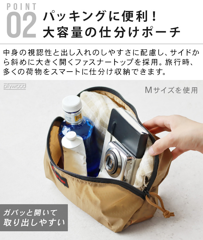 BRIEFING（ブリーフィング） ネコポスOK 正規品 トラベルポーチ 収納
