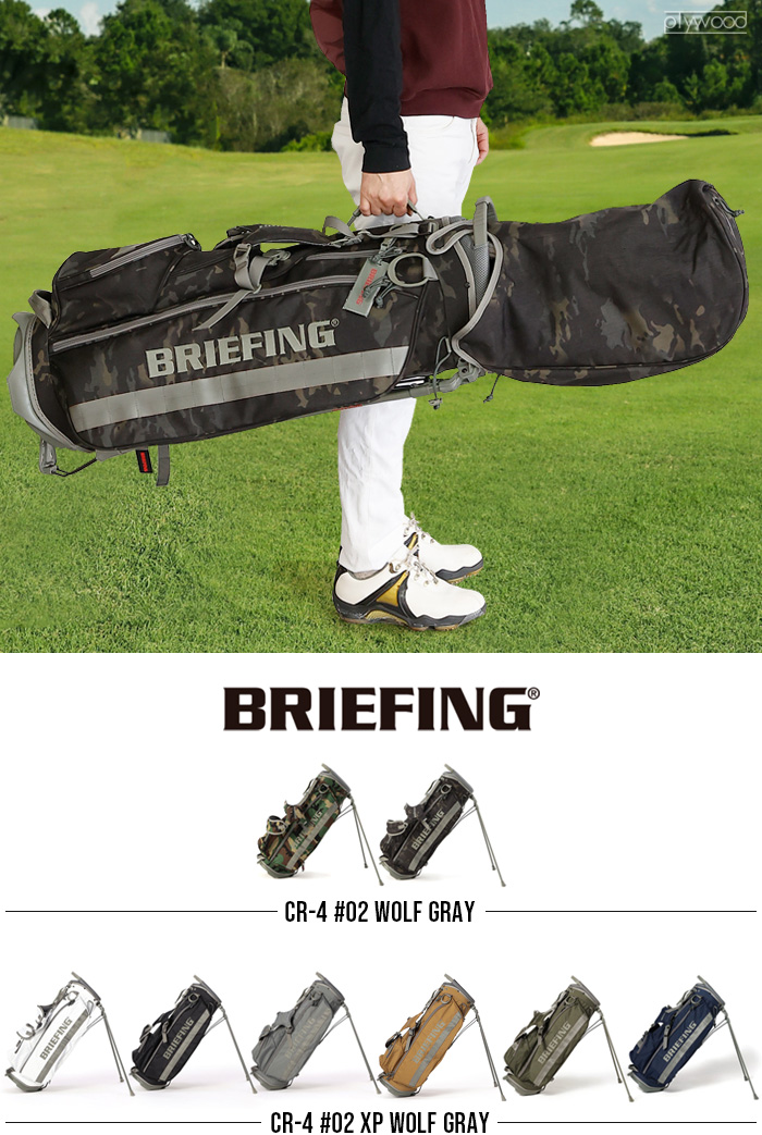 正規品 ブリーフィング BRIEFING CR-4 #02 WOLF GRAY BRG223D15 キャディバッグ メンズ キャディーバッグ  ゴルフバッグ スタンド