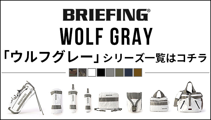 BRIEFING 正規品 ブリーフィング CR-4 #02 XP WOLF GRAY
