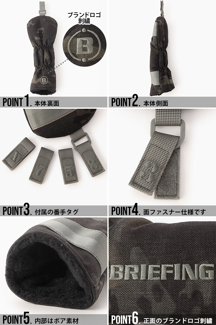 BRIEFING 正規品 ブリーフィング ゴルフ フェアウェイウッド BRIEFING 正規品 ブリーフィング ゴルフ フェアウェイウッド
